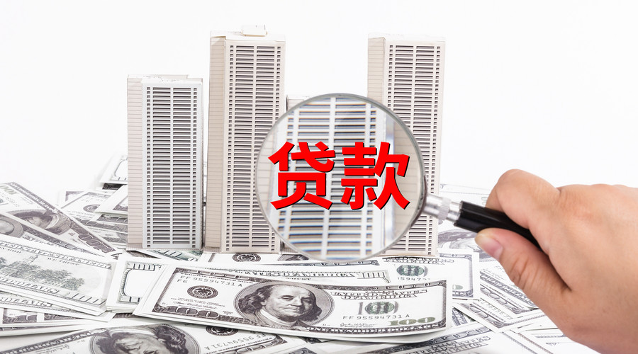 重庆当天借款